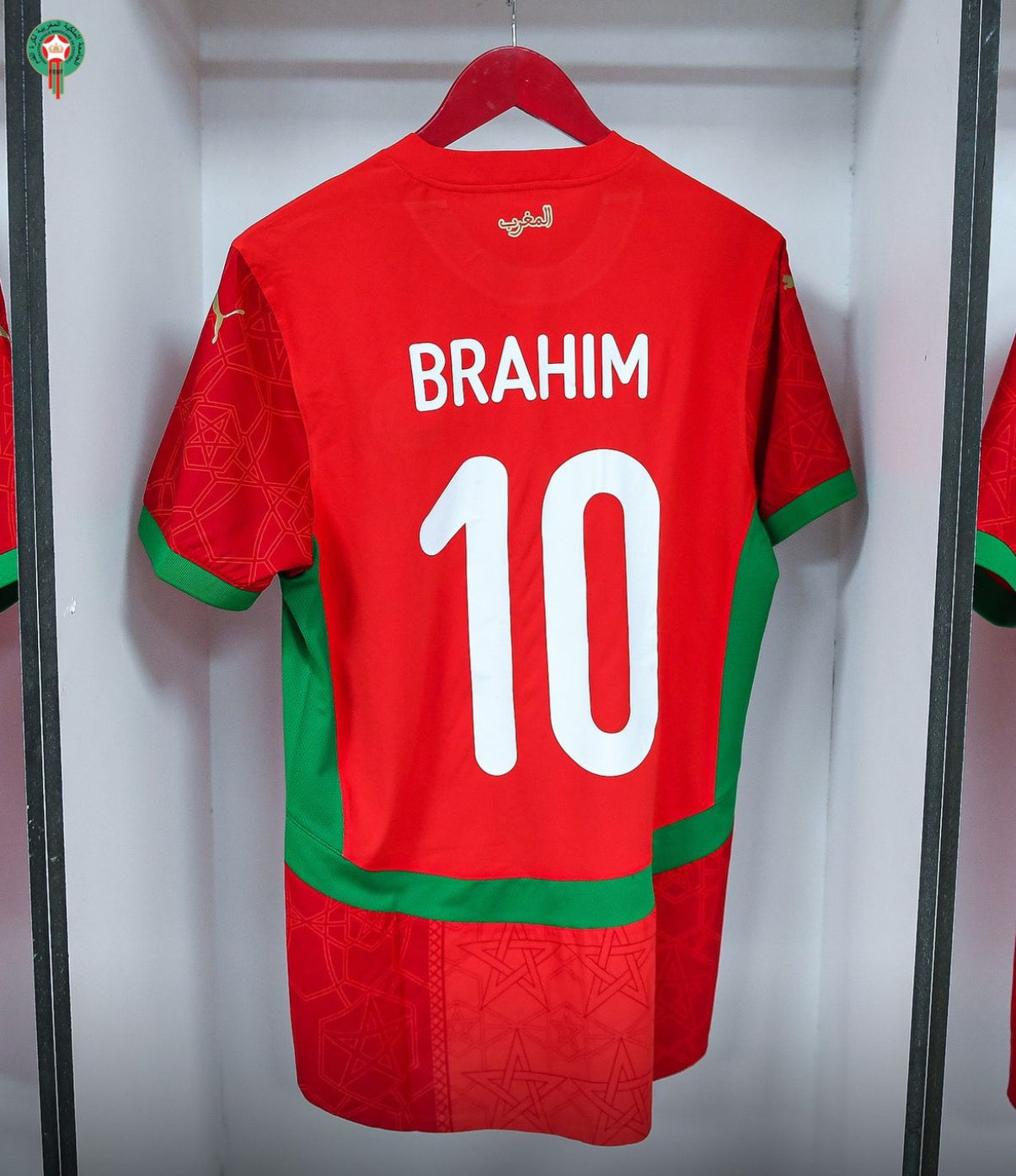 Morocco Jersey 2025 / 2026 Home kit